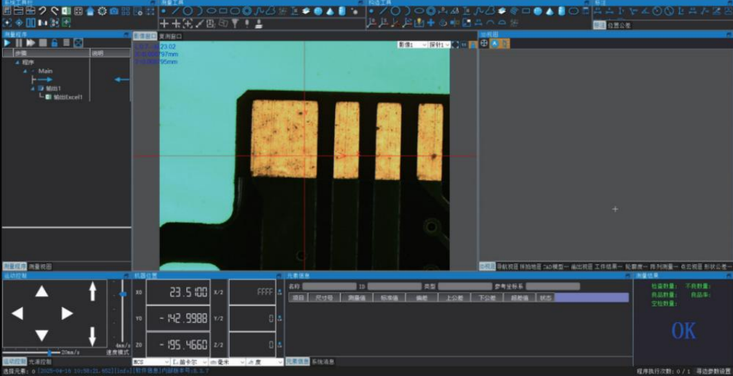 AG-INSPEC Image Measurement Software