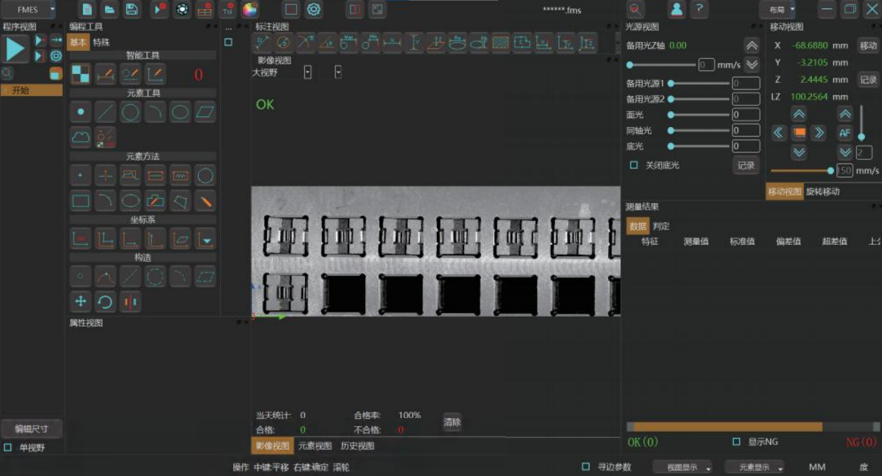 LCT-INSPEC  3D Laser Line Profiling & Surface Measurement Software