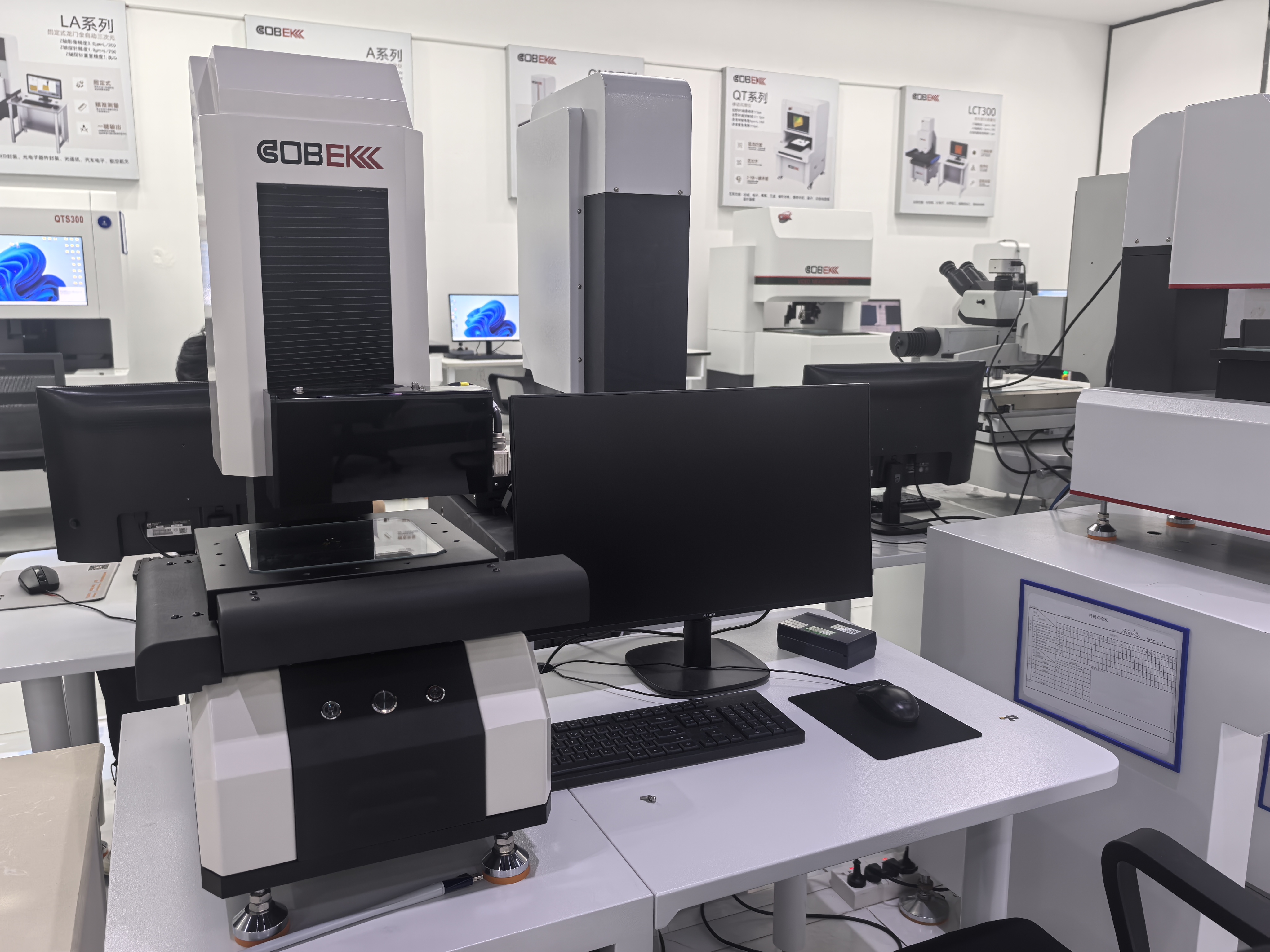 COBEKK 3D Surface Measurement System