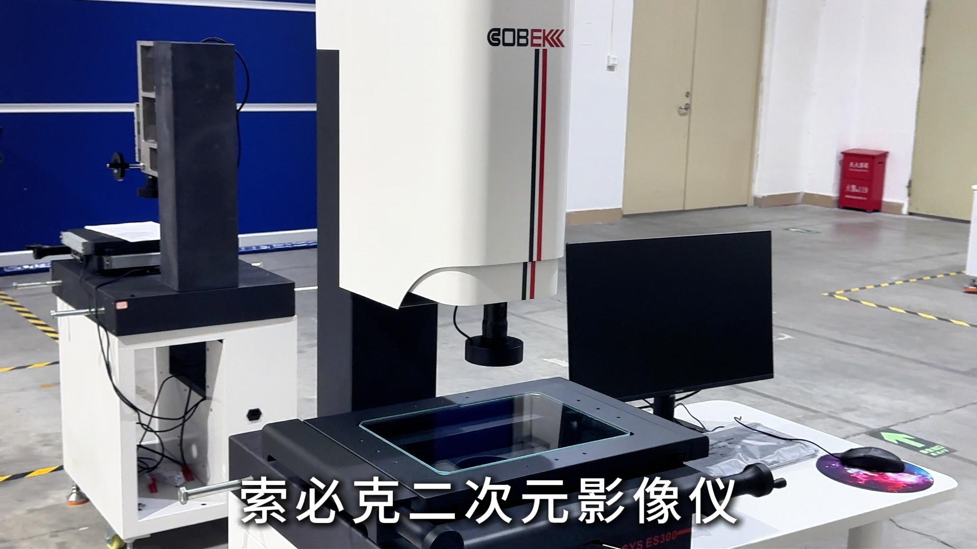 12、ES系列-封面