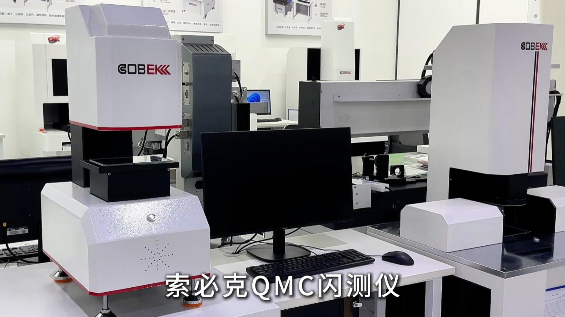 1、QMC100-封面