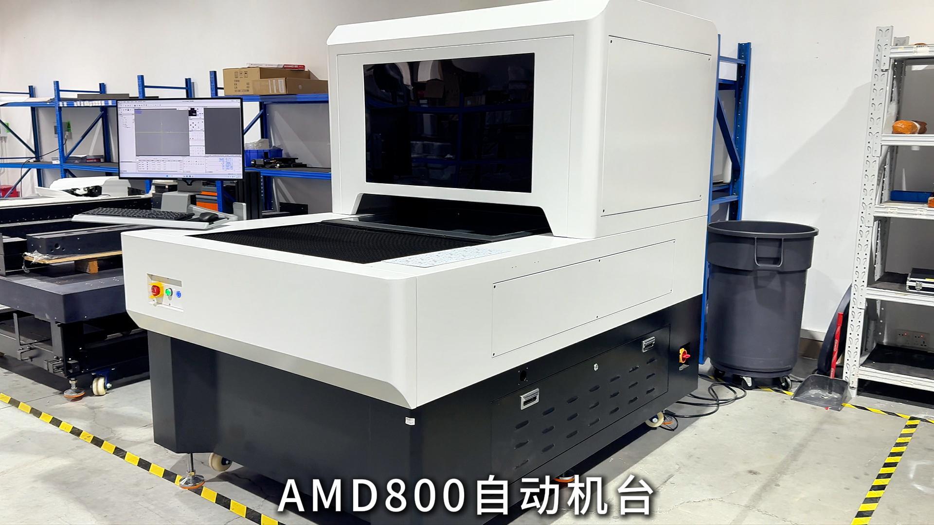 8、AMD800-封面