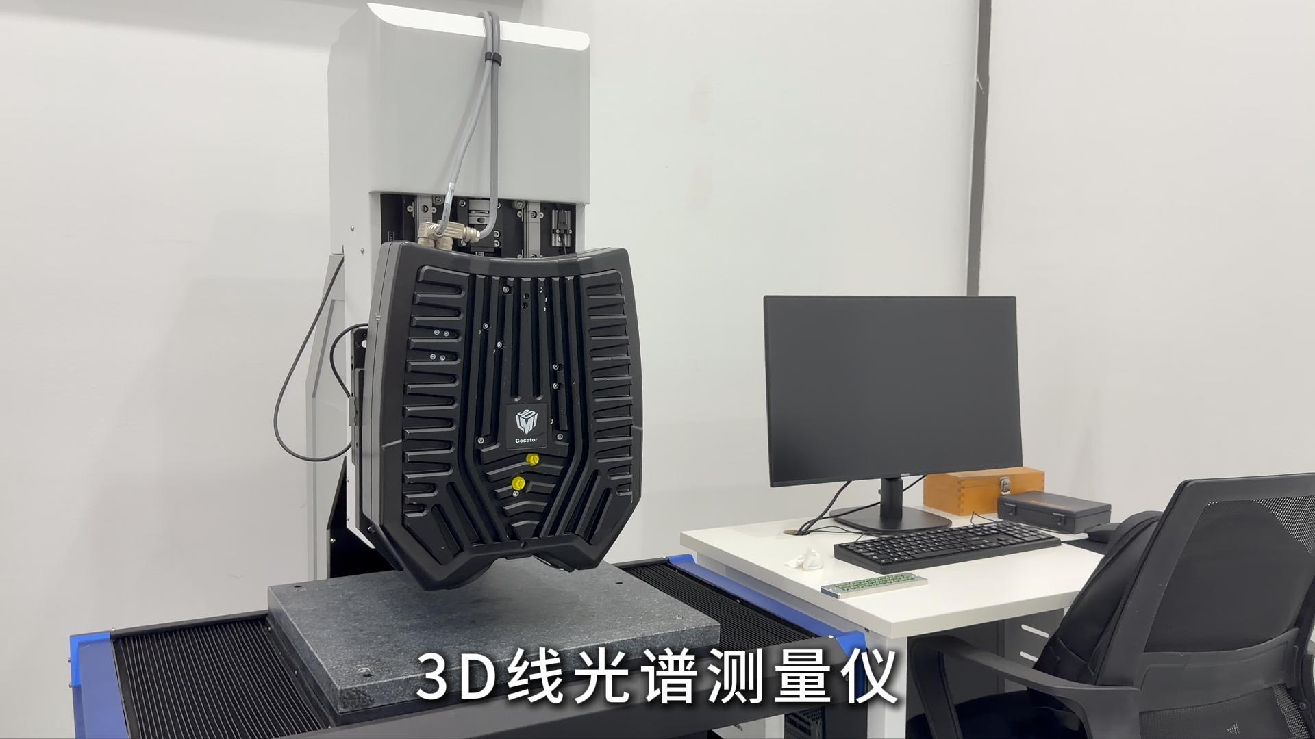 11、线光谱-封面