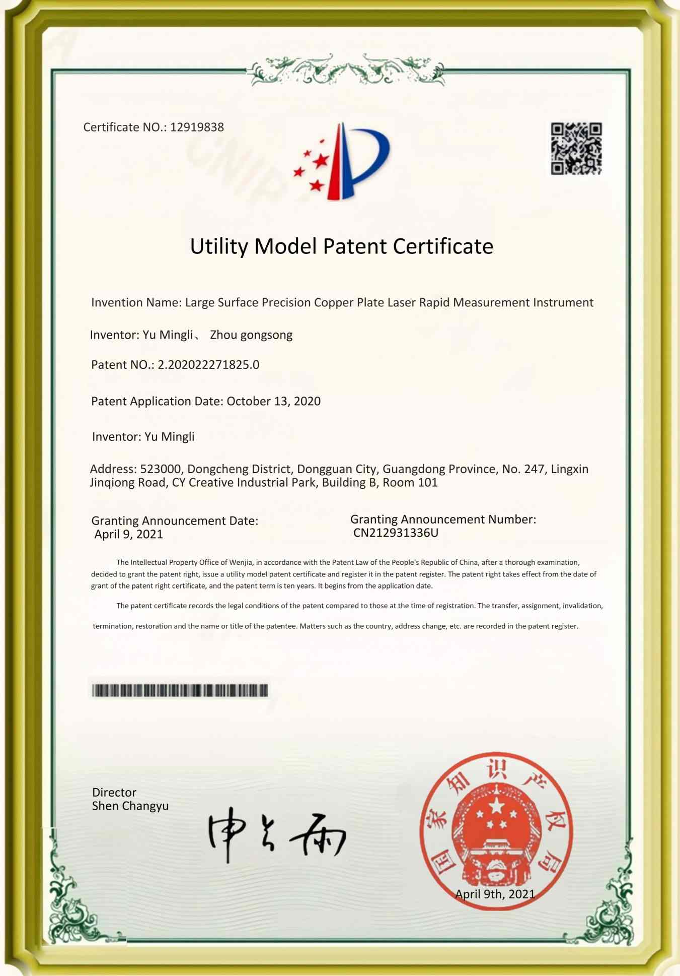 Novel type patent  of laser rapid  measuring instrument_01