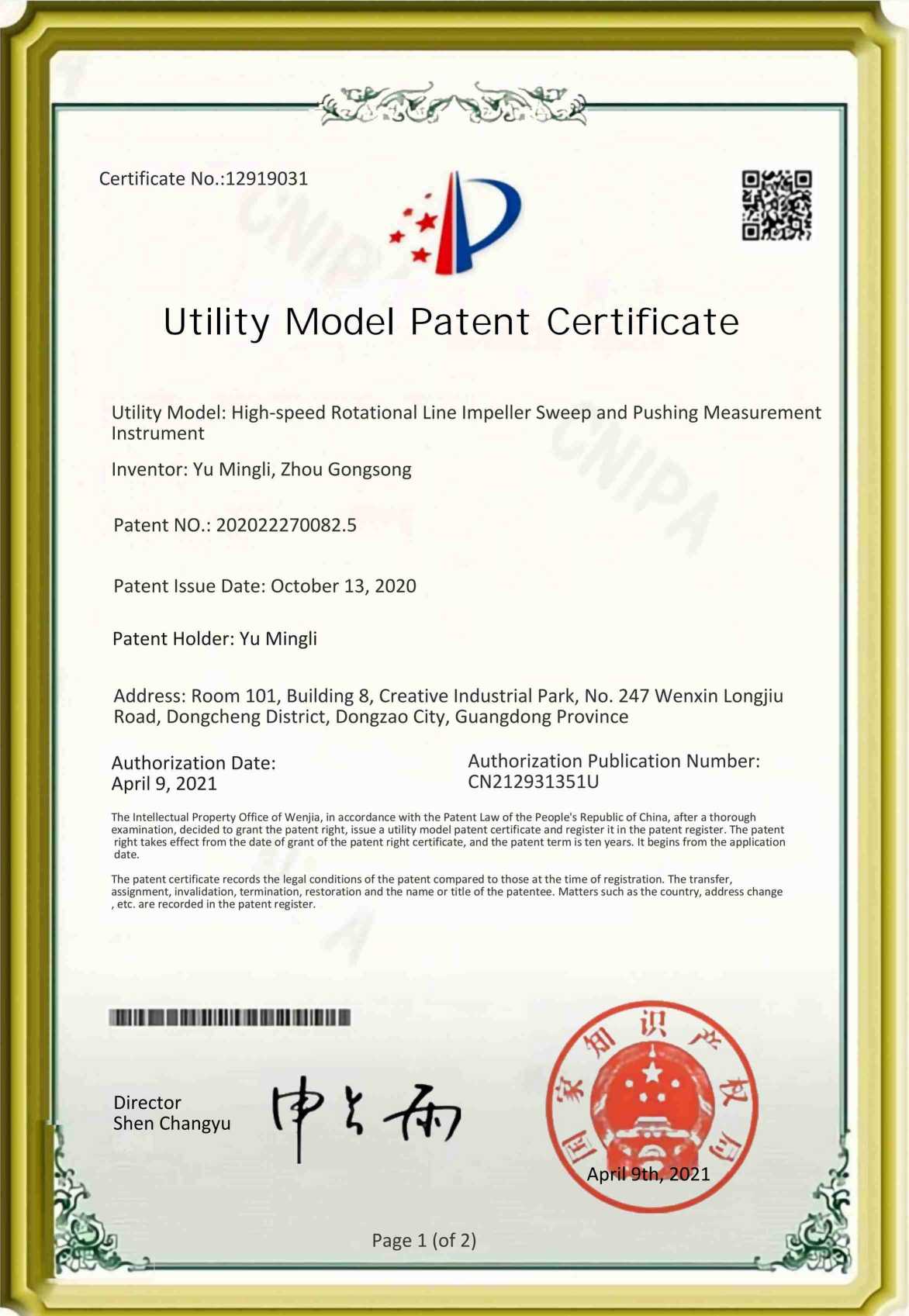 Novel type patent of high-precision line scanning laser_01
