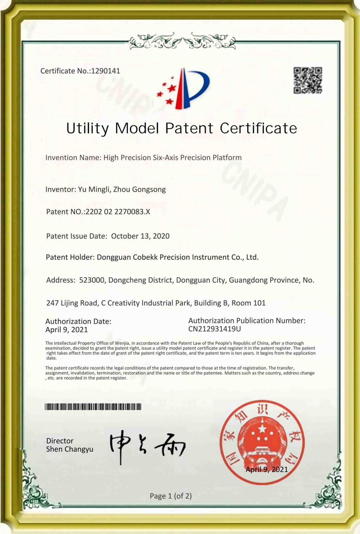 Patent of high-precision six-axis precision platform_01