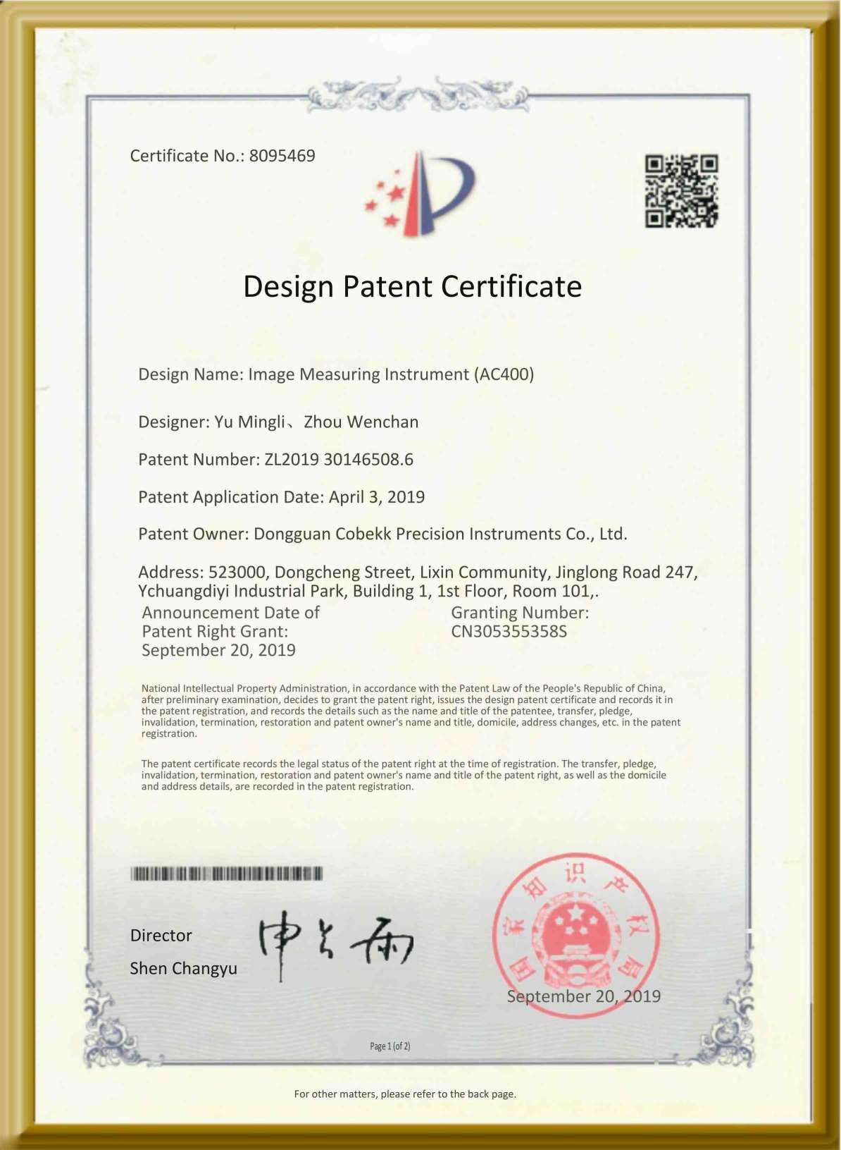 Patent for the appearance design of the image measuring instrument(AC400)_01