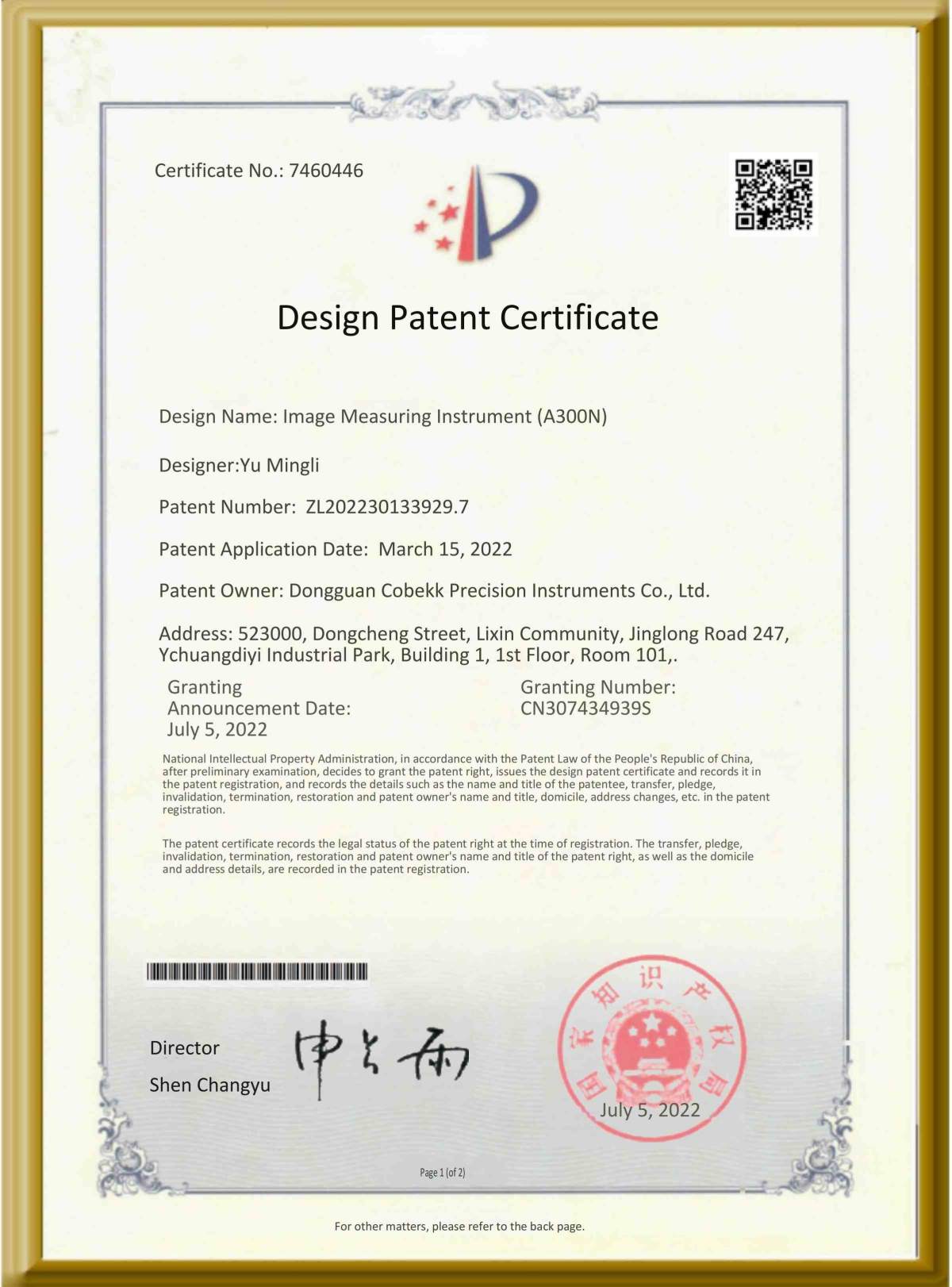 Patent for the appearance design of the image measuring instrument(A300N)_01