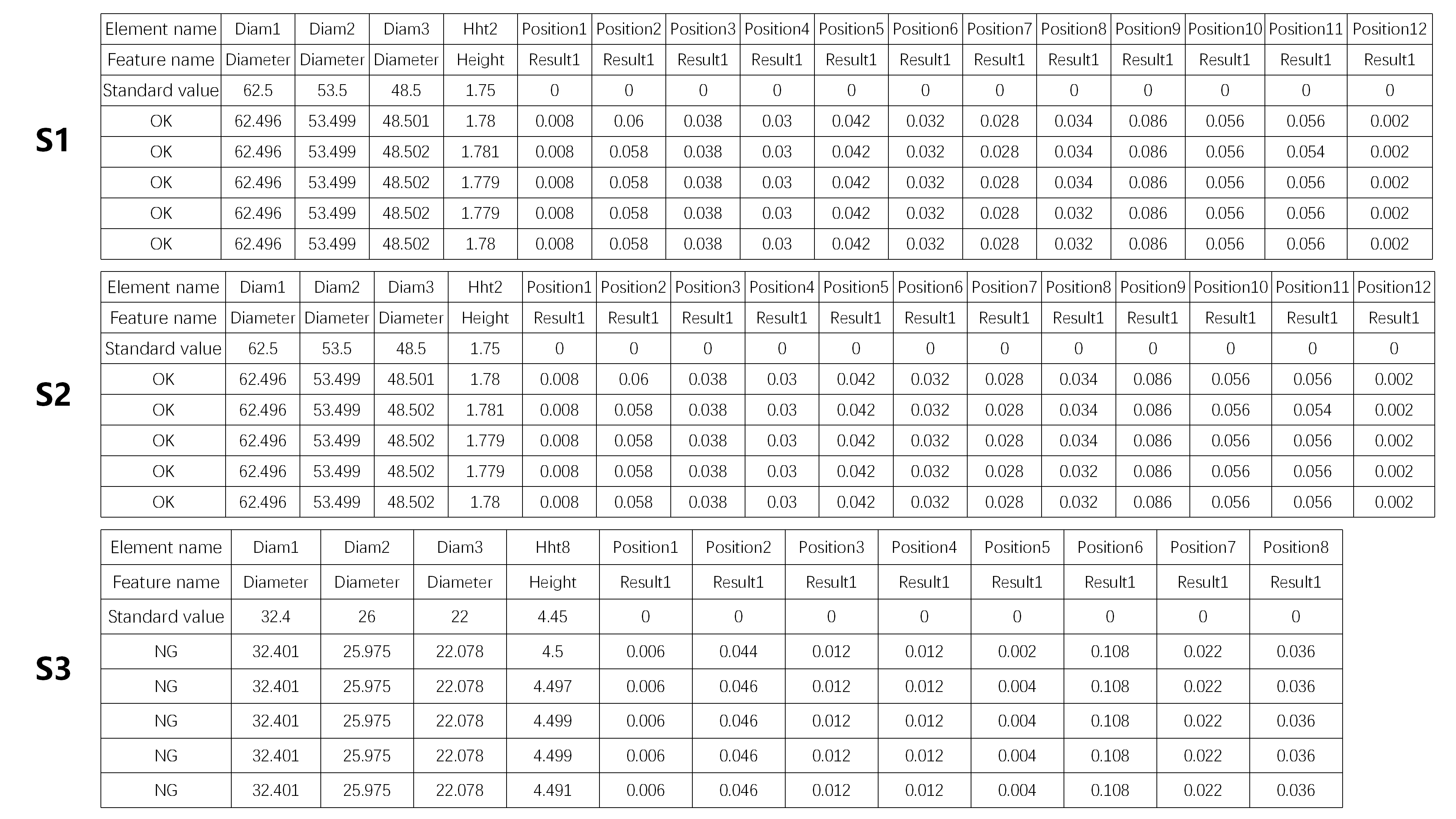 COBEKK-精密五金加工件-V1.0-20251230_08.png